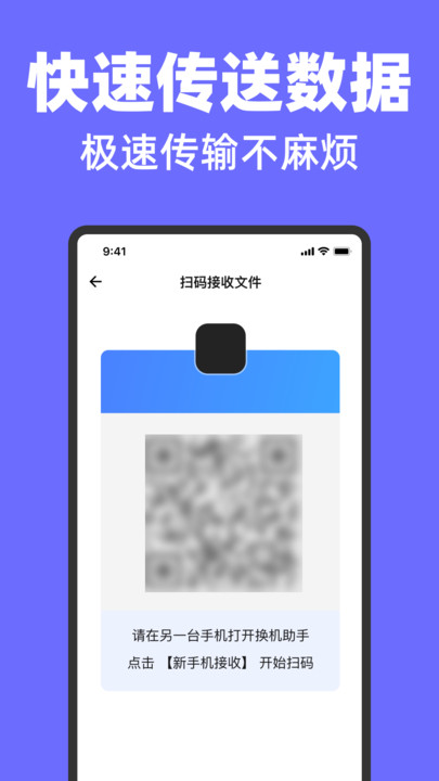 ȫܻappv1.0.0 ׿