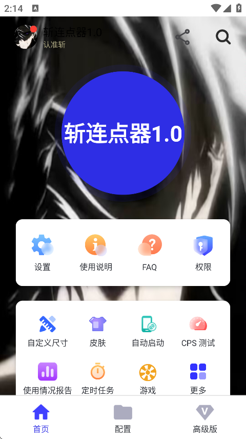 ն1.0汾v1.0 °