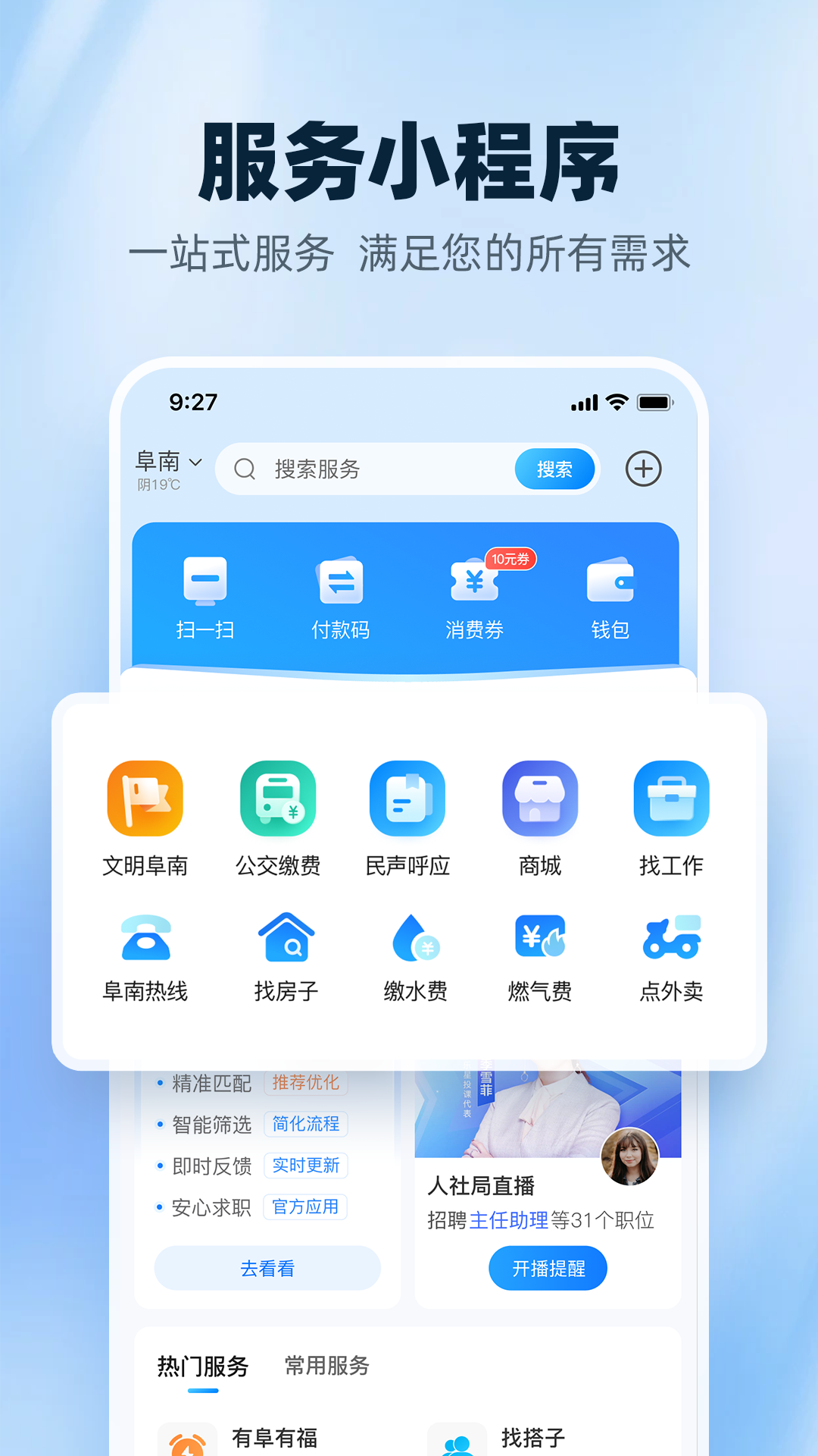 ϱv3.1.2 ׿