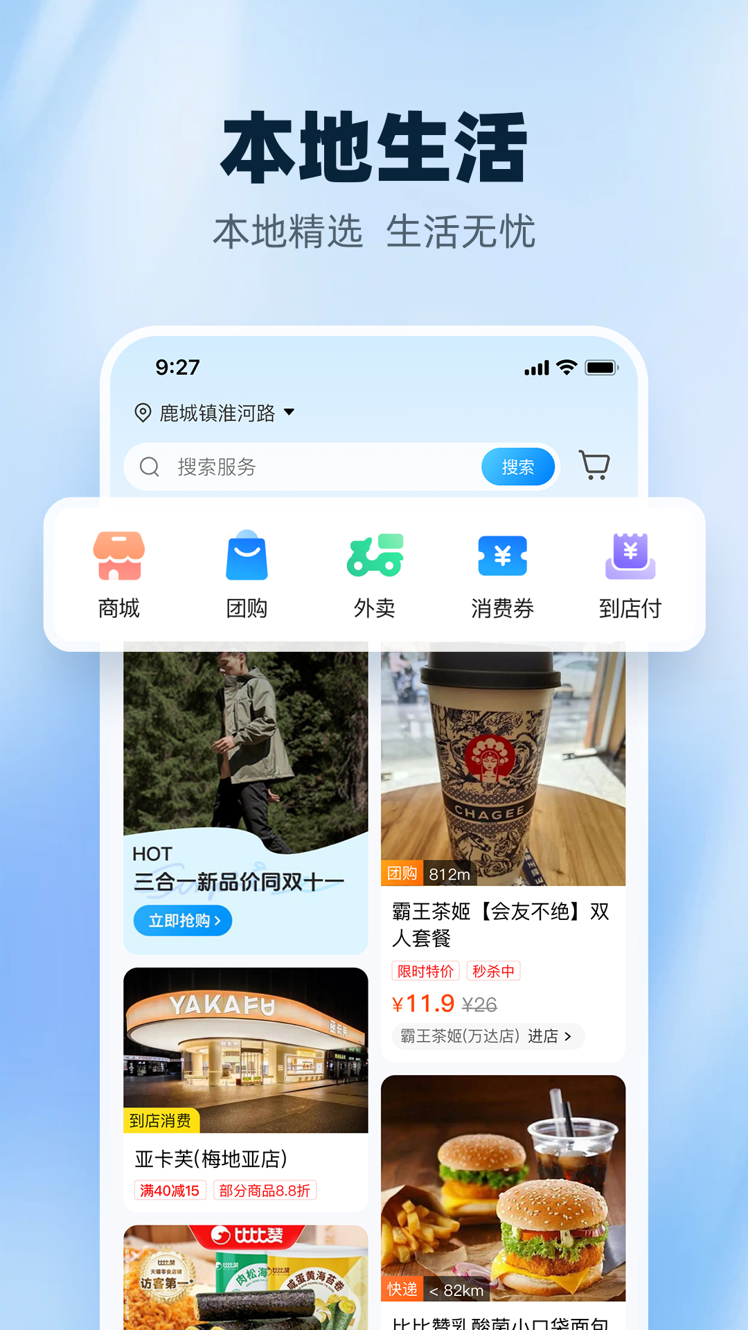 ϱv3.1.2 ׿