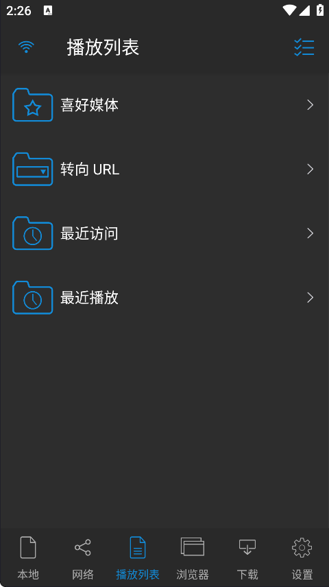 nplayer׿v1.8.0.5_230911 °