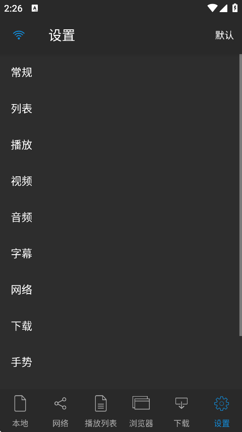 nplayer׿v1.8.0.5_230911 °