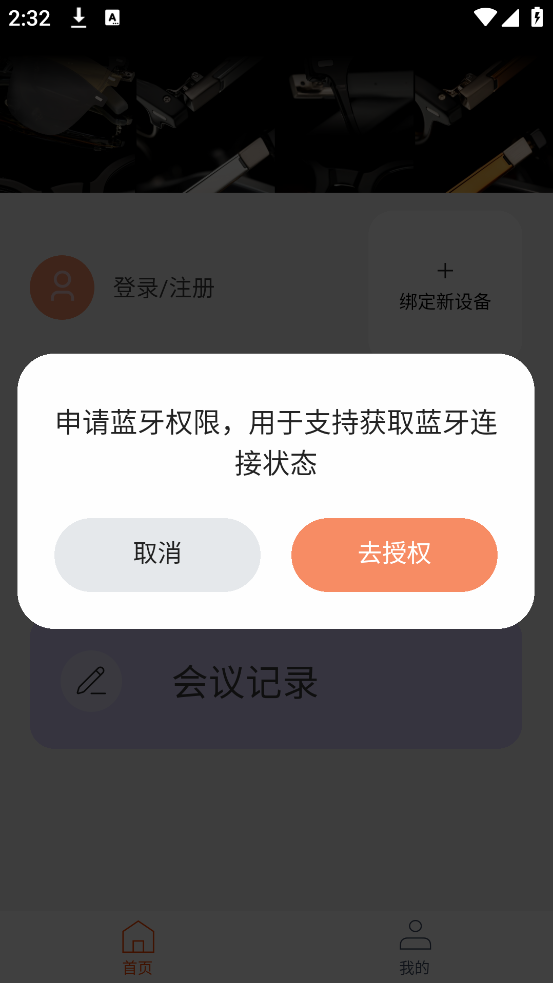 1376 Eyewearappv1.0.0 °