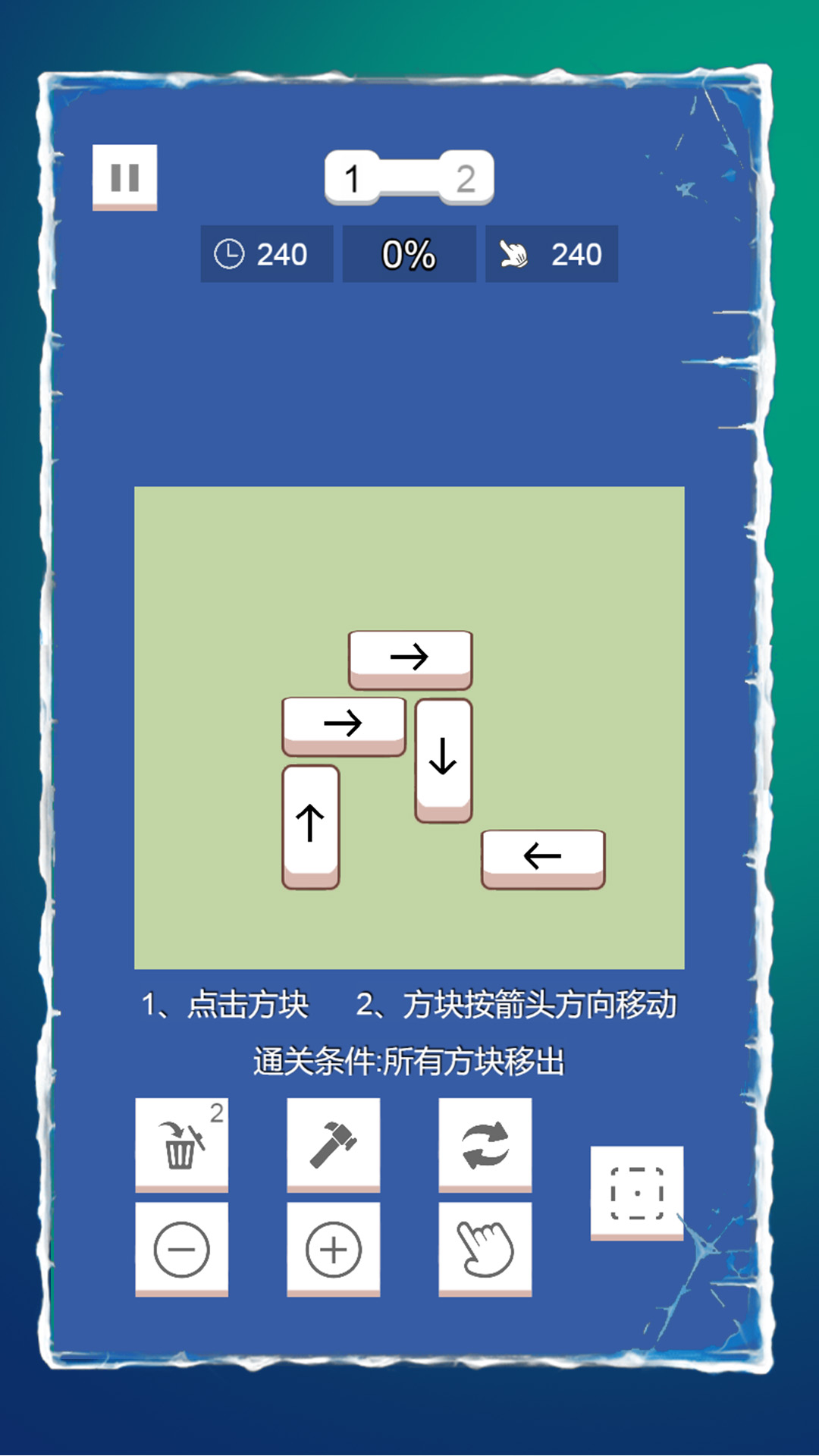 ͷһv1.0.0 ׿