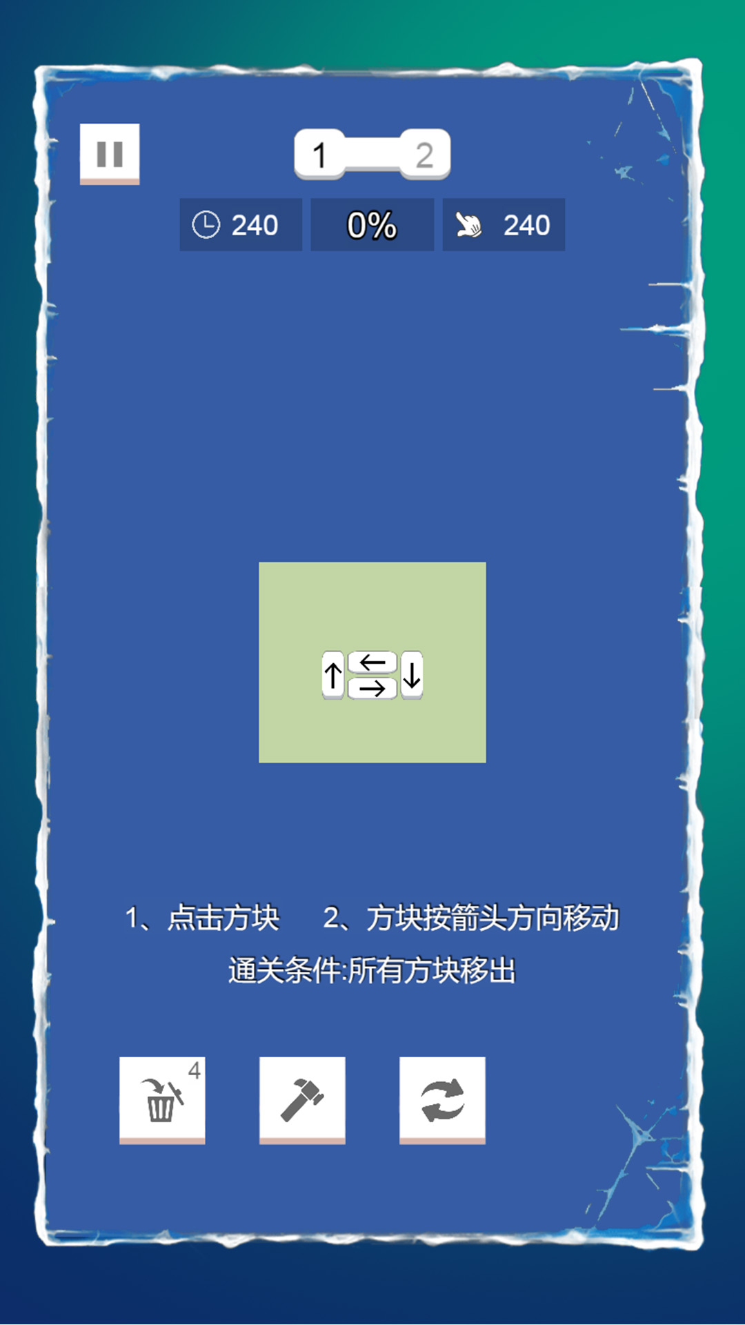 ͷһv1.0.0 ׿