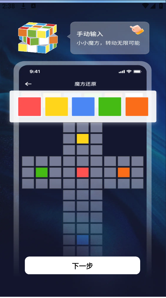 ħԭʽv1.0.0 İ