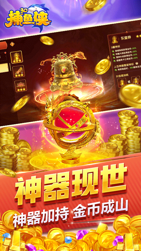 3Dֻذ׿v4.22.5.2.4.13 ٷ