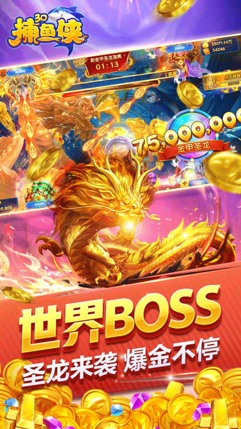 3Dֻذ׿v4.22.5.2.4.13 ٷ