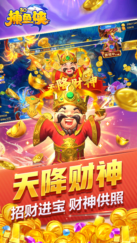 3Dֻذ׿v4.22.5.2.4.13 ٷ