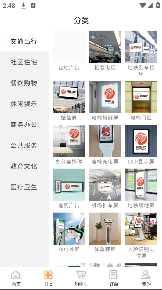 Ͷappv1.0.4 ٷ