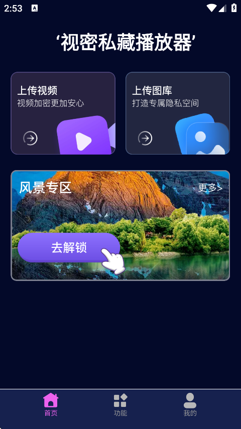 ˽زֻv1.0 °