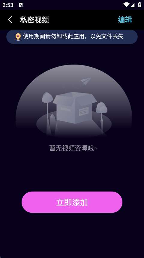 ˽زֻv1.0 °