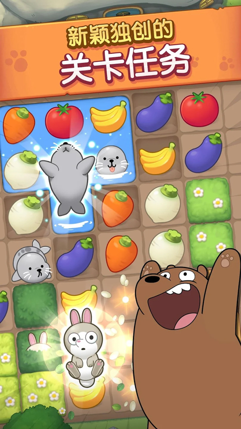 İ(We Bare Bears Match3 Repairs)v3.0.8 ׿