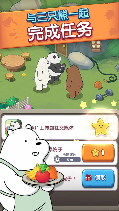 İ(We Bare Bears Match3 Repairs)v3.0.8 ׿