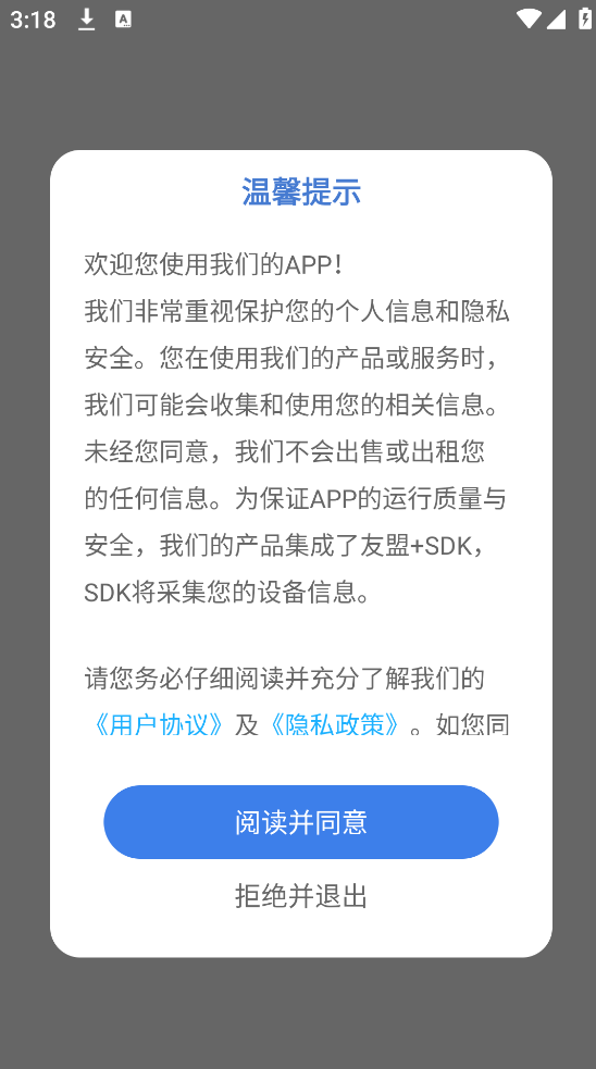 ʼʱappv1.0.0 İ