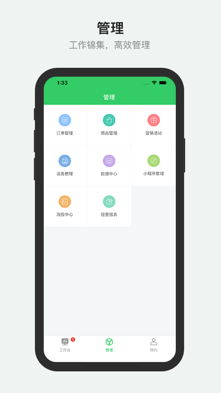 ̼Ҷv2.9.0 ׿