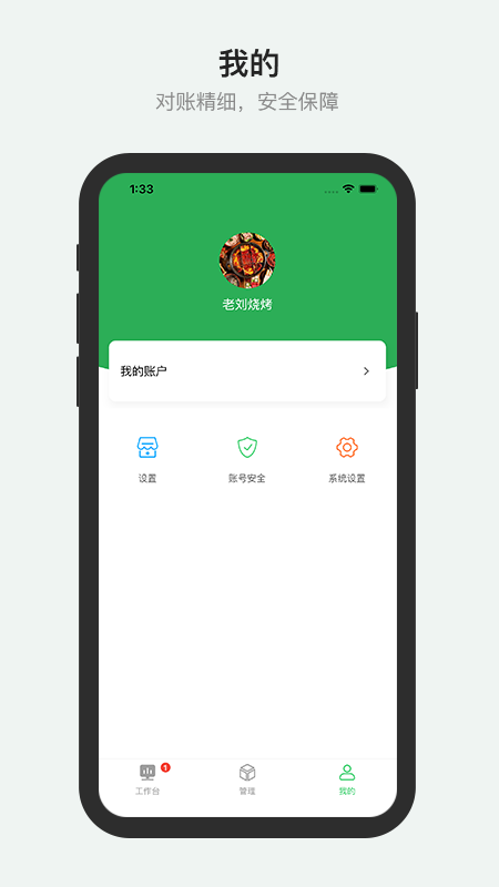 ̼Ҷv2.9.0 ׿