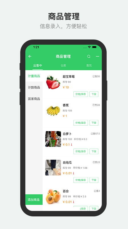 ̼Ҷv2.9.0 ׿