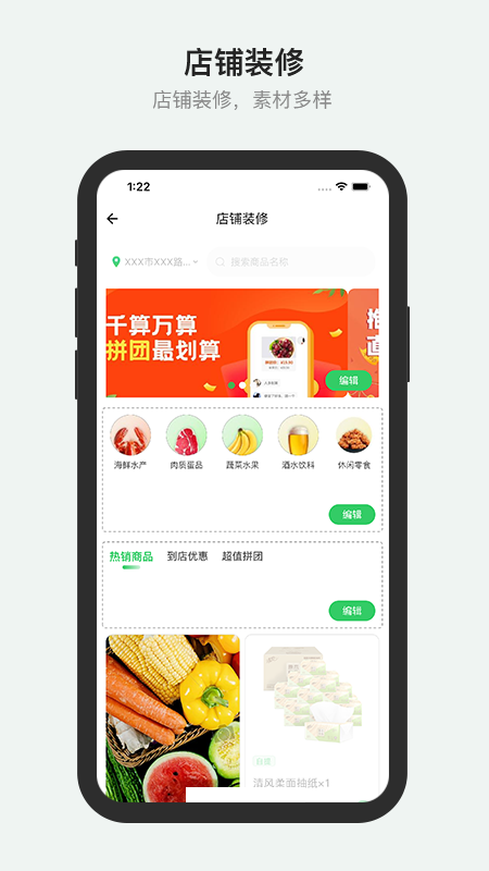 ̼Ҷv2.9.0 ׿