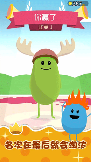Ϸ(Dumb Dash)v3.6.7 ׿