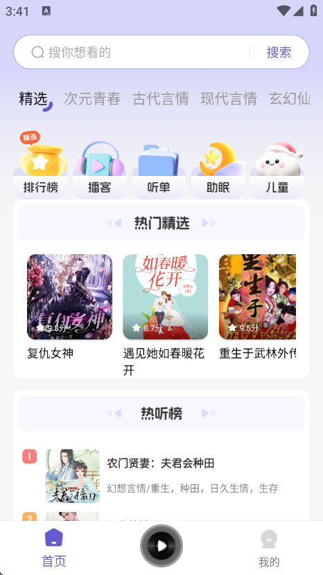 appv1.0.1 °