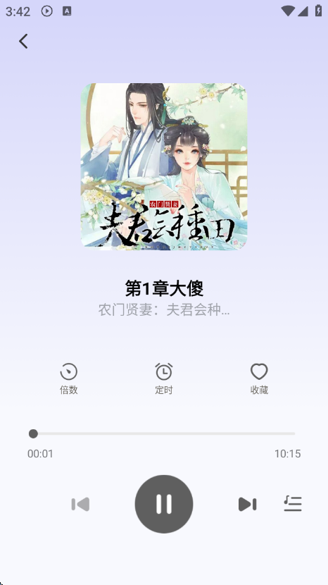 appv1.0.1 °