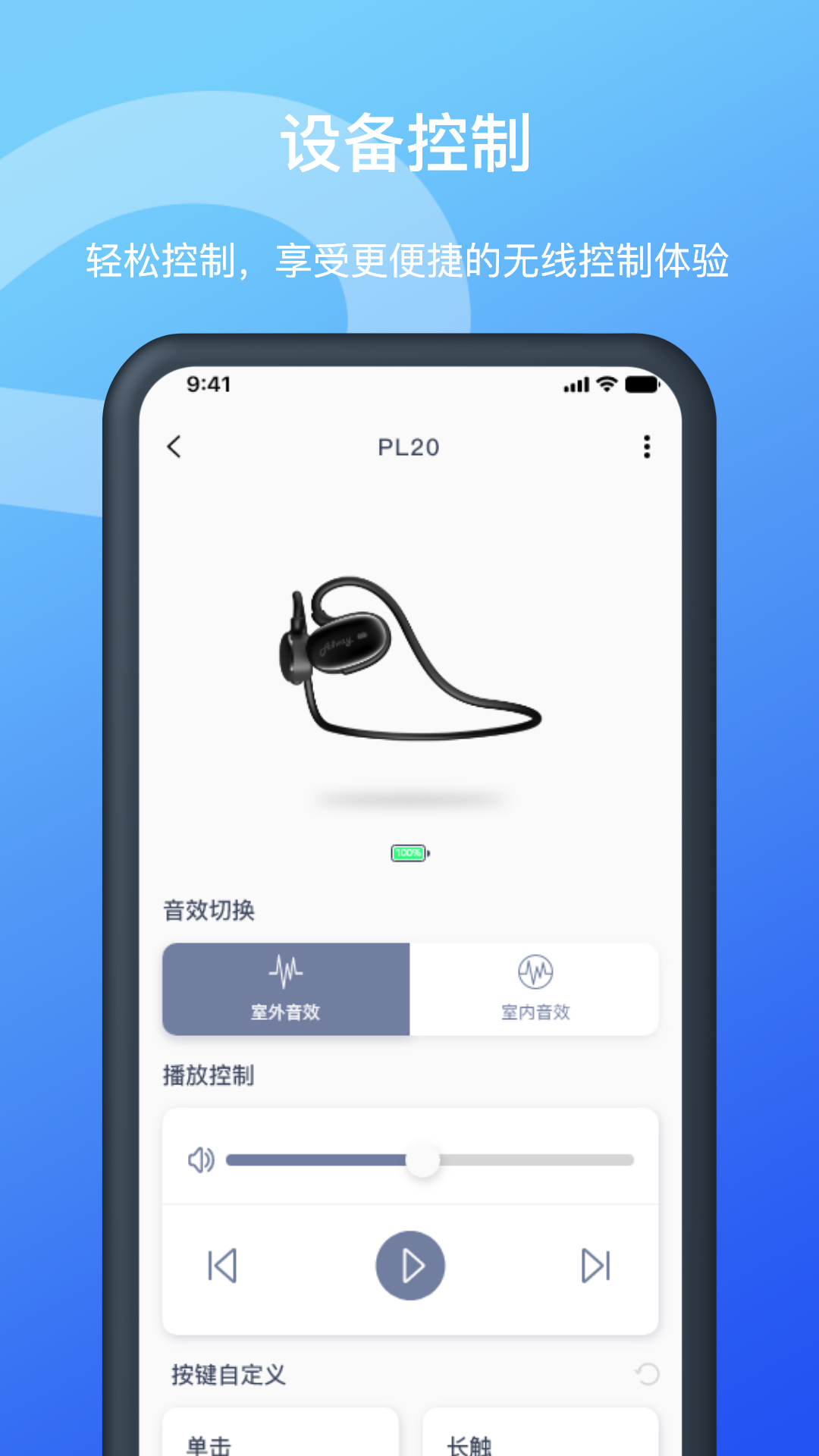 Allway appv2.16.5 ׿