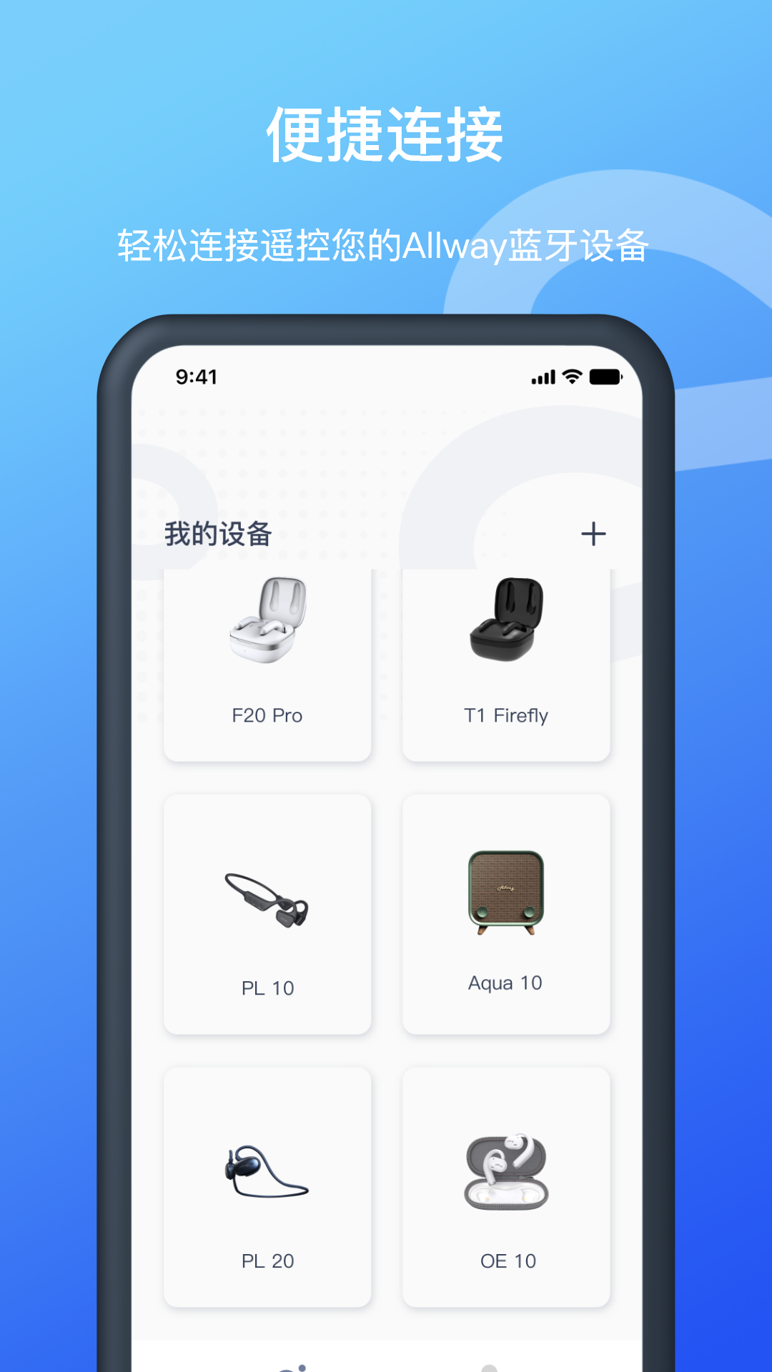 Allway appv2.16.5 ׿