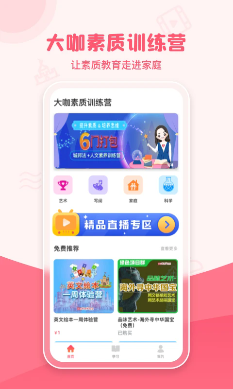 ѵӪ°v2.0.4 ׿