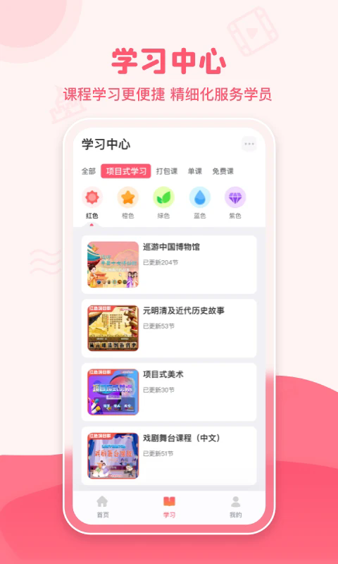 ѵӪ°v2.0.4 ׿