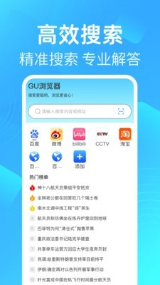 GUv1.0.1 °