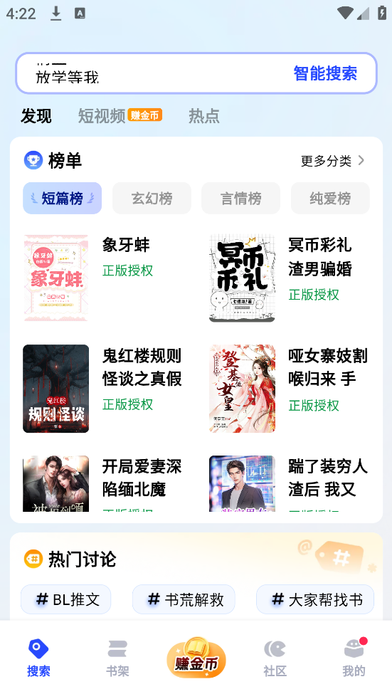 طĶappv2.9.1 °