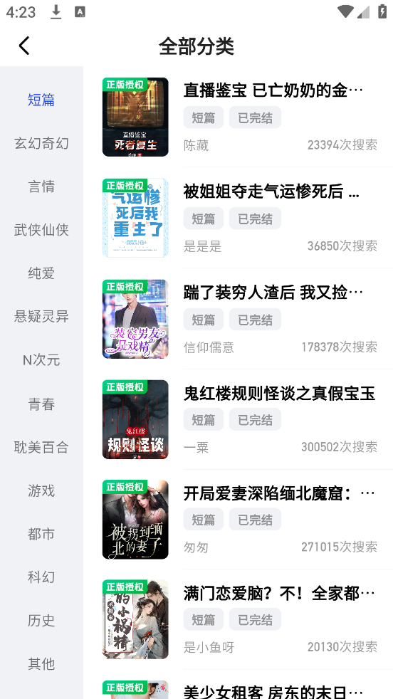 طĶappv2.9.1 °