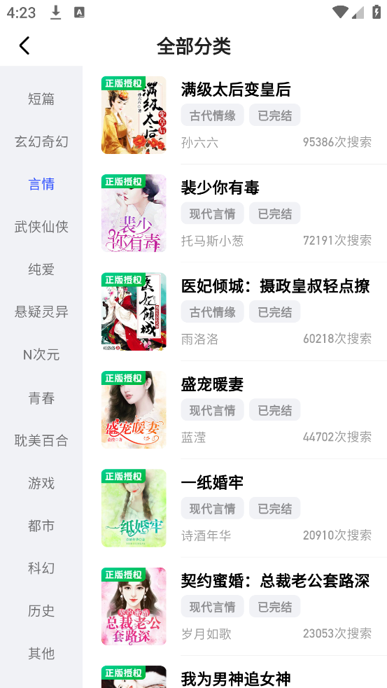 طĶappv2.9.1 °