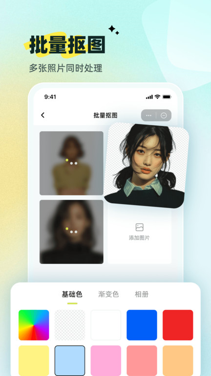 С׿ͼ+appv1.00.01 ׿