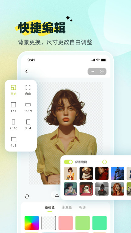 С׿ͼ+appv1.00.01 ׿