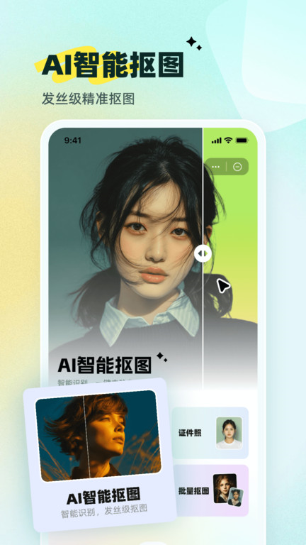 С׿ͼ+appv1.00.01 ׿