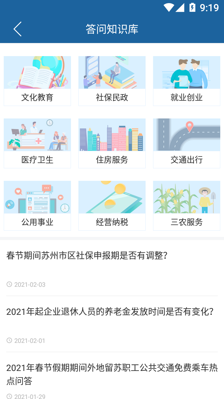 appv5.3.2 ׿