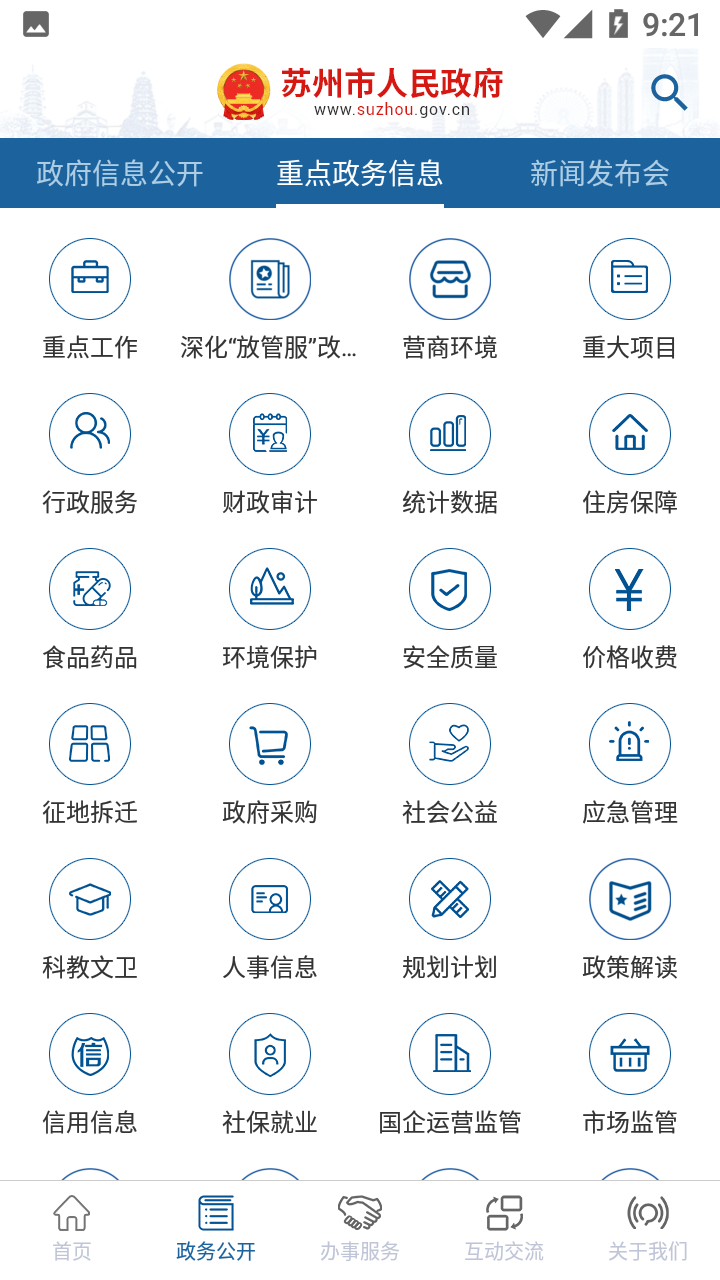 appv5.3.2 ׿