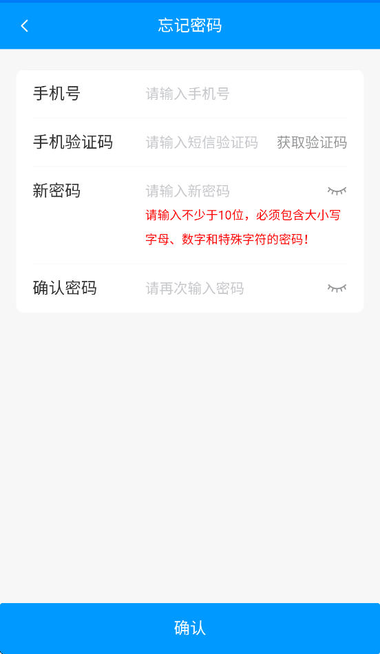EͨԱappٷv1.0.0 °汾
