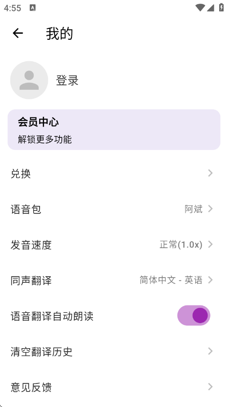 ﷭appv1.1.2 °