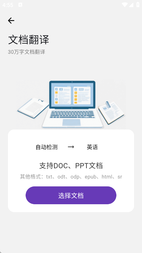 ﷭appv1.1.2 °