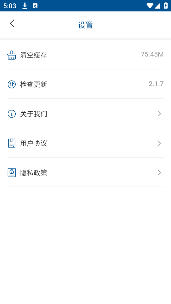 ɹv2.1.7 ٷ