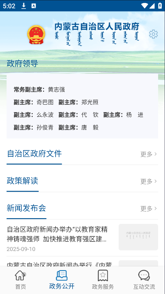 ɹv2.1.7 ٷ