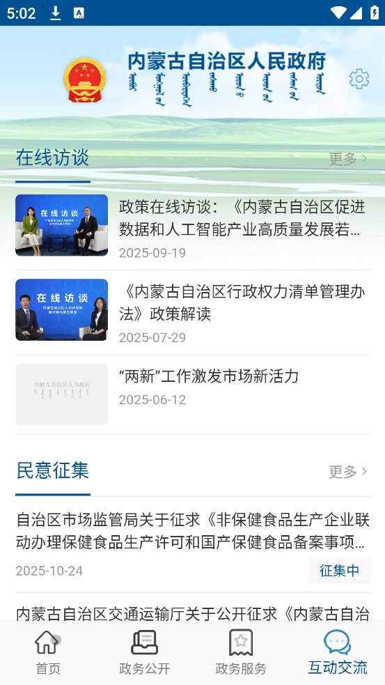 ɹv2.1.7 ٷ