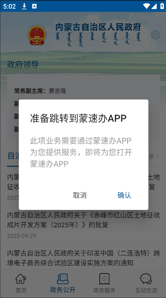 ɹv2.1.7 ٷ