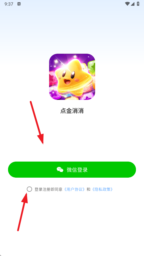 ׬ǮϷv1.2.0 ׿