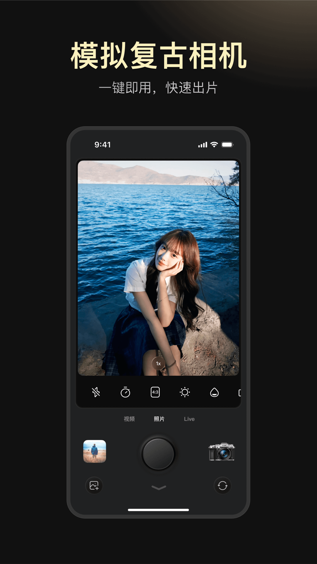Kapiappv3.18.0 ׿