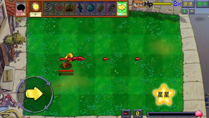 ֲսʬϷ(Fire-Game)v1.0.8.01 °