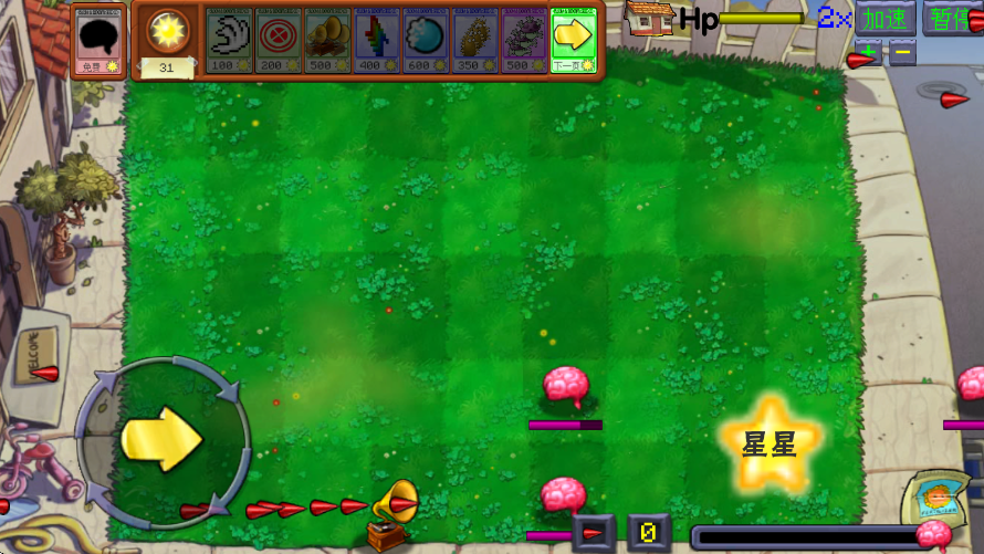 ֲսʬϷ(Fire-Game)v1.0.8.01 °